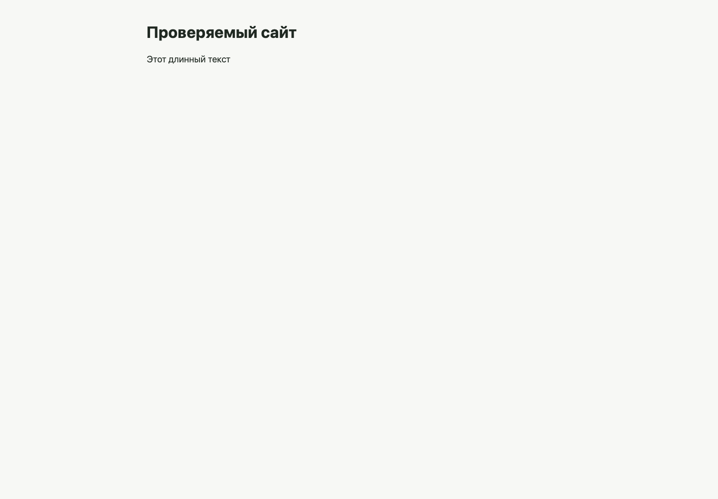 Главная, ширина 1440 пикселей