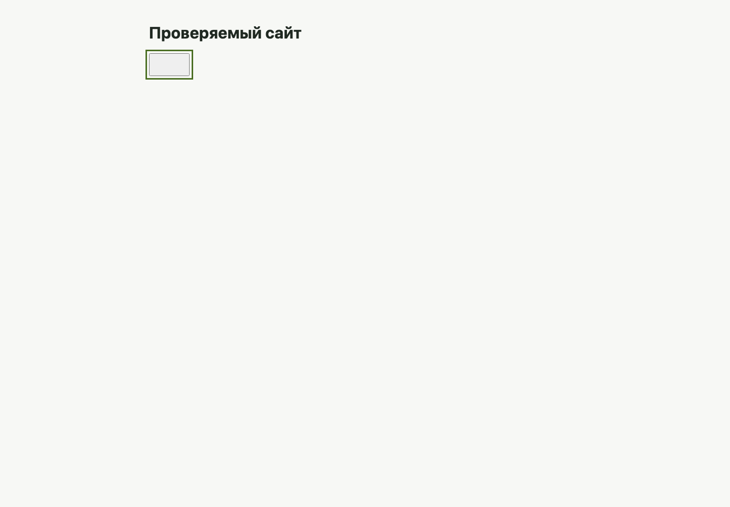 Главная, ширина 1440 пикселей