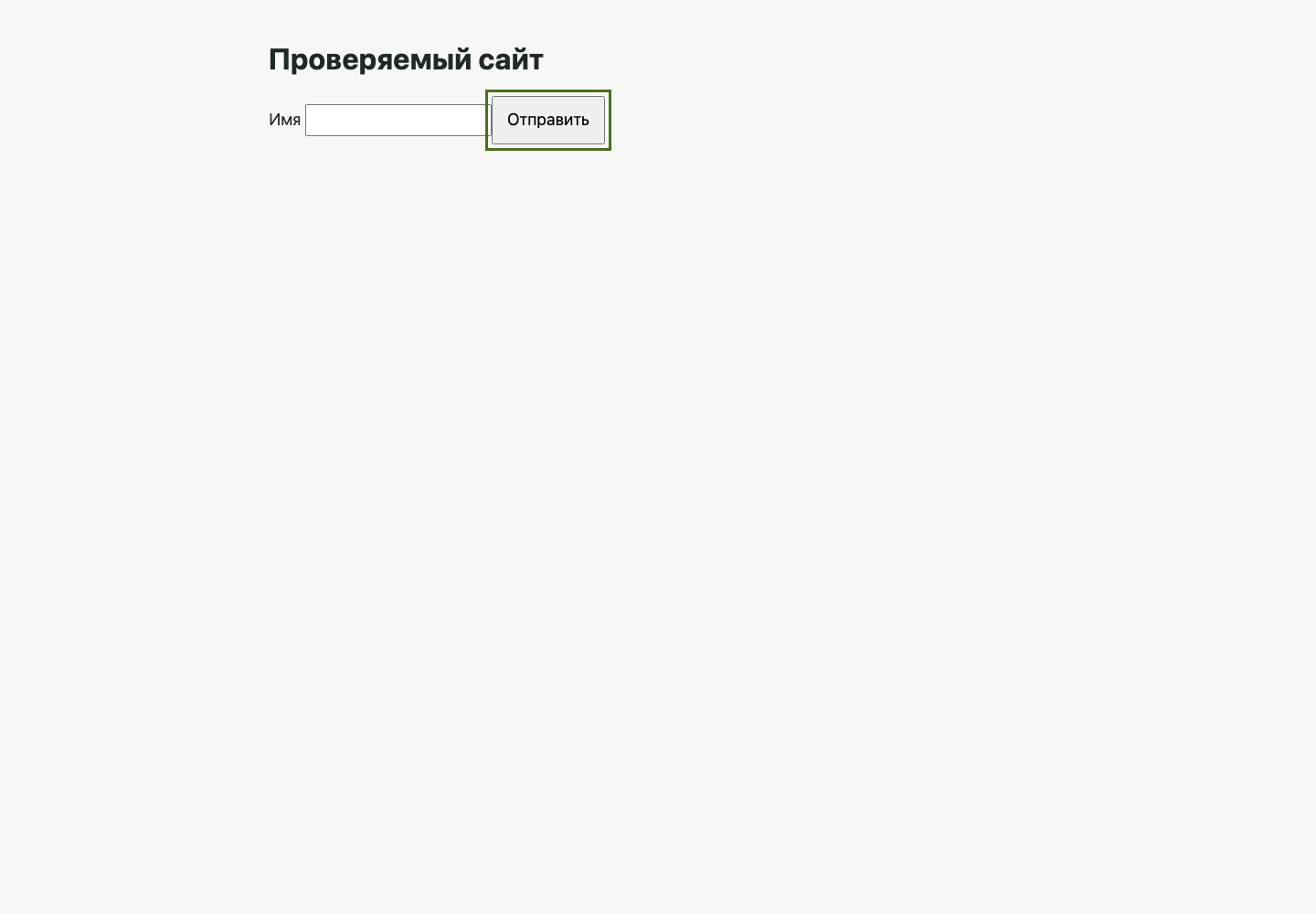 Главная, ширина 1440 пикселей