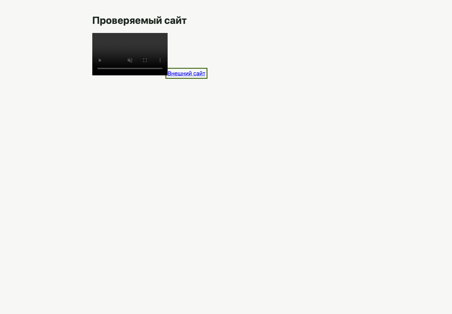 Главная, ширина 1440 пикселей